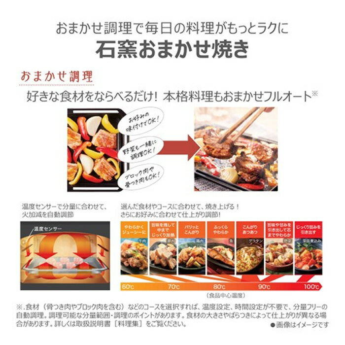 東芝 30L 過熱水蒸気オーブンレンジ 石窯ドーム スタンダードモデル ER-D3000B-K グランブラック ワイド＆フラット庫内 2段調理 ノンフライ調理 グリル調理 発酵 レンジ最高出力1000W 最高300℃【送料無料】【KK9N0D18P】