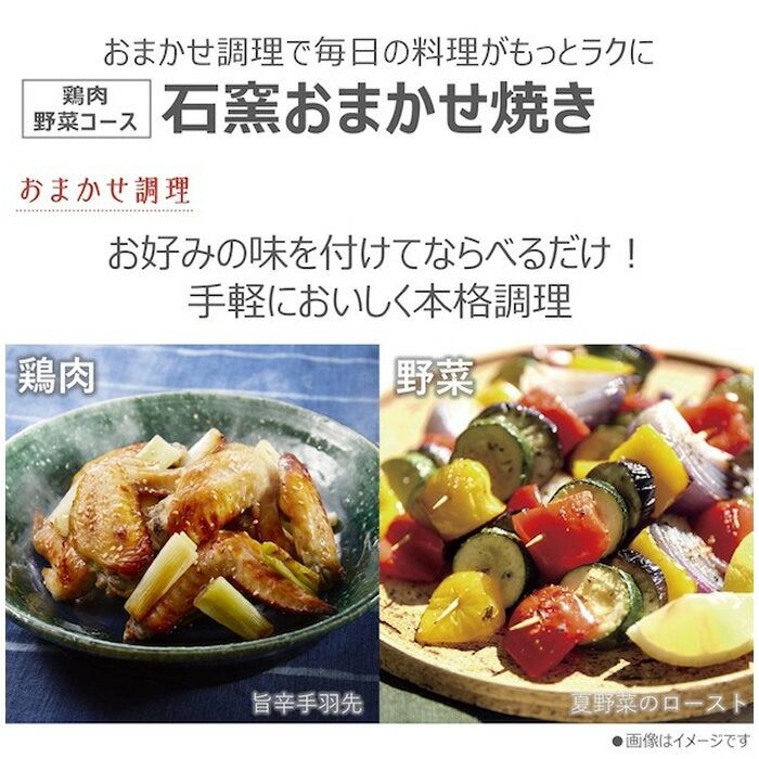 東芝 26L 過熱水蒸気オーブンレンジ 石窯ドーム ER-D90B-K ブラック ワイド＆フラット庫内 ノンフライ調理 グリル調理 発酵 レンジ最高出力1000W 最高250℃【送料無料】【KK9N0D18P】