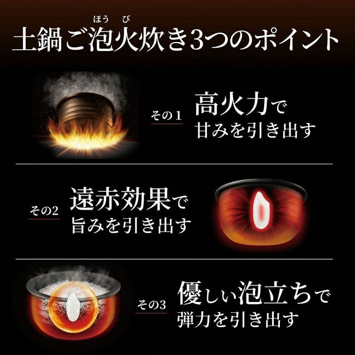 土鍋圧力IHジャー炊飯器〈炊きたて〉土鍋ご泡火炊き JPL-Y100 サムネイル3