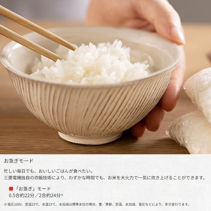 三菱電機 炊飯器 3.5合炊き 備長炭 炭炊釜 IHジャー炊飯器 NJ-SE06H-B 黒曜 こくよう うま早 玄米 保温 エコ炊飯 省エネ コンパクト【送料無料】【KK9N0D18P】