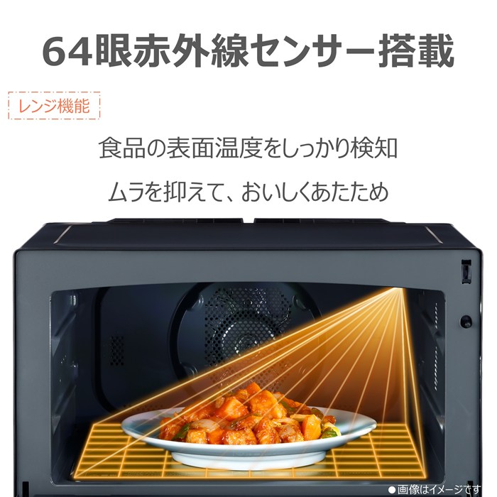 東芝 26L 過熱水蒸気オーブンレンジ 石窯ドーム コンパクト 高機能モデル 2段調理 ...