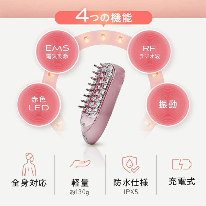 【最大1000円OFFクーポン！9月11日1:59まで】オムニ 美顔器 EMS＆RFリフトブラシボーテ OMC-BTHA003 Omni 電気ブラシ 電動頭皮ブラシ スカルプケア 頭皮ケア フェイスケア リフトケア 防水【送料無料】【KK9N0D18P】 akindo-10202686 安心家電販売 PCあきんど サンプル画像2