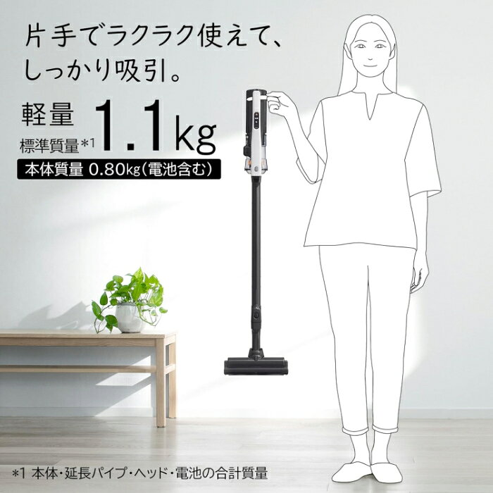 【即納・在庫有】日立 掃除機 サイクロン式 コードレススティッククリーナー ラク...