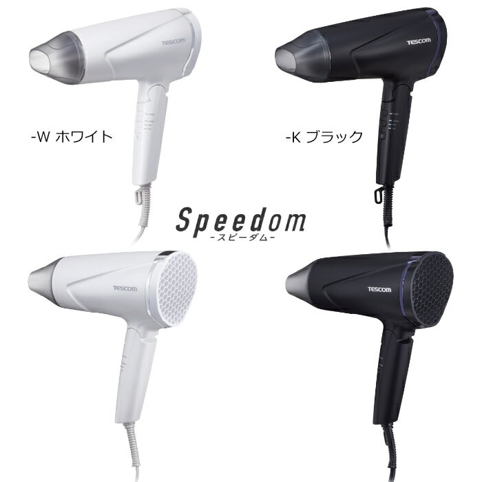 プロテクトイオン ヘアードライヤー TD670A サムネイル2