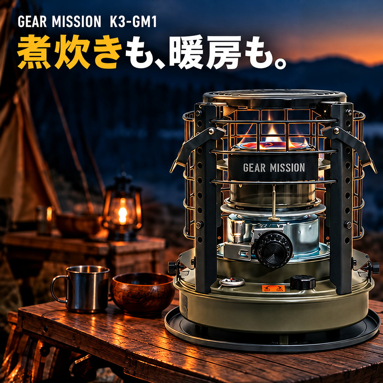 楽天市場】k3-gm1 トヨトミの通販