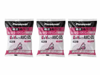 【3個セット】パナソニック 掃除機 交換用 紙パック AMC-S5 3個セット (5個入x 3) クリーナー純正パックフィルター 紙パック(M型Vタイプ) AM...