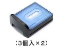 【ポイントUP! 7月15日23:59まで】パナソニック シェーバーΛ’ラムダッシュ専用洗浄剤 ES035 2セット (3個入× 2) ES035-2SET [...