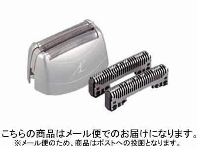 パナソニック メンズシェーバー替刃 ラムダッシュセット替刃 ES9014【メール便】【送料無料】【KK9N0D1..