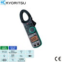 共立電気計器 交流電流・直流電流測定用クランプメータ 2046R 【送料無料】【KK9N0D18P】