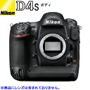 nikon ニコン デジタル一眼レフカメラ D4S ボディ 【送料無料】【KK9N0D18P】