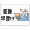 ダイキン エアコン部材 加湿用ホース（高断熱） 7.5m KPMH997A075 【送料無料】【KK9N0D18P】