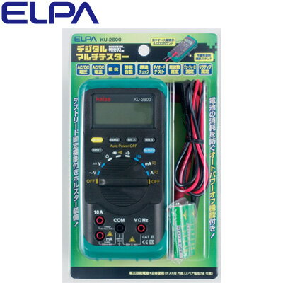 ELPA エルパ デジタルマルチメータ KU-2600 朝日電器 【送料無料】【KK9N0D18P】