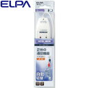 ELPA エルパ 2ラインセレクター 6極2芯用 自動切替 TEA-031 朝日電器 【送料無料】【KK9N0D18P】(2)
