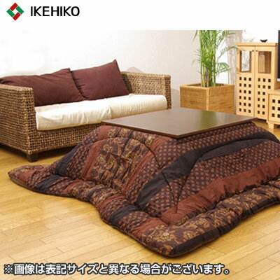 イケヒコ・コーポレーション 国内プリント こたつ厚掛け布団単品 『万葉』 ブラウン 205×285cm 5934659 【送料無料】【KK9N0D18P】