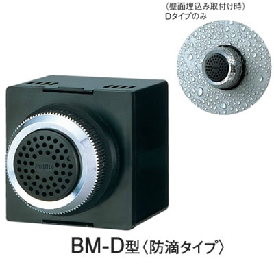 ■MP3採用の高音質音声合成報知器。95dB(at 1m)の大音量で、メッセージ再生。■定格電圧：AC/DC 24V■電圧許容範囲：AC/DC 24V（±10％）■消費電力：0.4W■音圧レベル：最大75dB(at 1m)■外部接点容量：1...