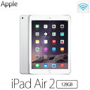 Apple iPad Air 2 Wi-Fiモデル 128GB MGTY2J/A アップル アイパッド エアー 2 MGTY2JA シルバー 【送料無料】
