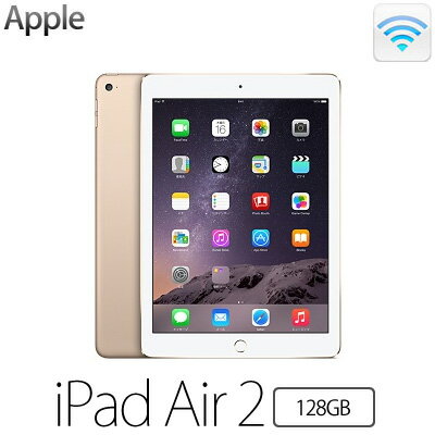 【ポイント4倍対象ショップ!! 6/12(金)9:59迄 ※要エントリー】【即納】Apple iPad Air 2 Wi-Fiモデル 128GB MH1J2J/A アップル アイパッド エアー 2 MH1J2JA ゴールド 【送料無料】