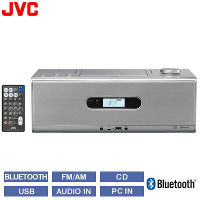 JVC ビクター CDポータブルシステム Bluetooth NFC対応 RD-W1-S シルバー 【送料無料】【KK9N0D18P】