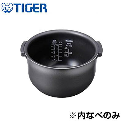 【返品OK!条件付】タイガー 炊飯ジャー用 内釜 内なべ JKT2211 内なべ カマ 内ナベ 内ガマ うち釜【送料無料】【KK9N0D18P】