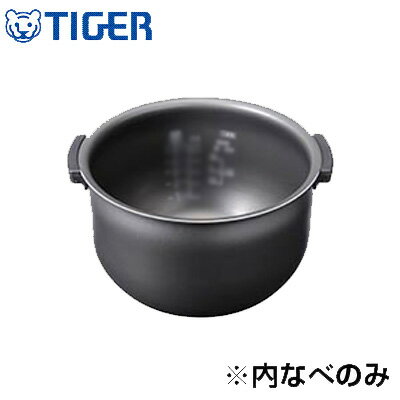 乐天商城 - 【最大2500円OFFクーポン配布中!5月29日10時まで】【返品OK!条件付】タイガー 炊飯ジャー用 内釜 内なべ JKT2214 内なべ カマ 内ナベ 内ガマ うち釜【送料無料】【KK9N0D18P】