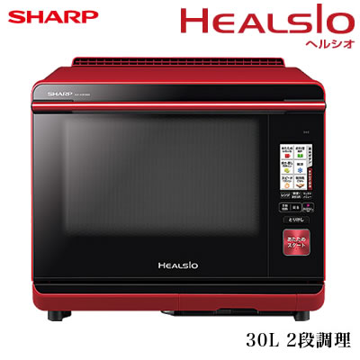 シャープ 30L ウォーターオーブン ヘルシオ 2段調理 オーブンレンジ AX-XW300-R レッド系 【送料無料】【KK9N0D18P】