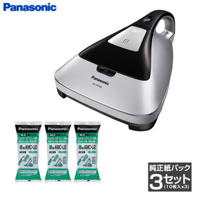 【セット】パナソニック 掃除機 ふとんクリーナー MC-DF500G-S ＋ 純正紙パック AMC-U2 (3個)セット MC-DF500G-S-kam…