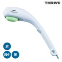 【キャッシュレス5％還元店】スライヴ ハンディマッサージャー チョッパーフィット THRIVE MD-8301-W ホワイト 大東電機 【送料無料】【KK9N0D18P】