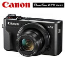 キヤノン CANON コンパクトデジタルカメラ PowerShot G7 X Mark II パワーショット PSG7X-MARKII 【送料無料】【KK9N0D18P】