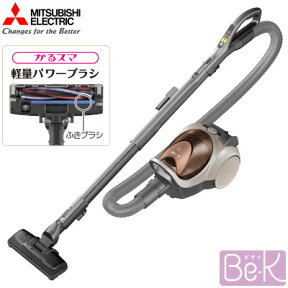 【即納】三菱 掃除機 紙パック式 クリーナー Be-K かるスマ 軽量パワーブラシ TC-FXF7P-T ブラウン【送料無料】【KK9N0D18P】