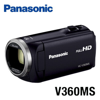 【即納】パナソニック デジタルハイビジョンビデオカメラ 16GBメモリー内蔵 HC-V360MS-K ブラック 【送料無料】【KK9N0D18P】