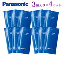 【キャッシュレス5％還元店】【4セット】パナソニック シェーバー洗浄充電器専用洗浄剤 3個入り×4セット ES-4L03-4SET 【送料無料】【KK9N0D18P】