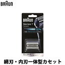 ブラウン シェーバー 替刃 F/C 70B-3 網刃・内刃一体型カセット シリーズ7 F-C70B-3 ブラック 【送料無料】【KK9N0D18P】(2)