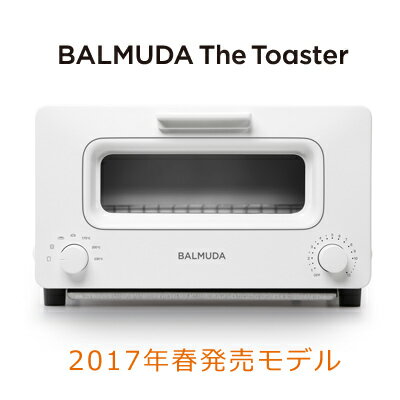 【即納】バルミューダ オーブントースター BALMUDA The Toaster スチームトースター K01E-WS ホワイト 2017年春モデル 【送料無料】【KK9N0D18P】