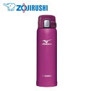 象印 ステンレスマグ TUFF 0.48L UNDER LICENSED BY Mizuno SM-SM48-VR ワインレッド 【送料無料】【KK9N0D18P】(3)