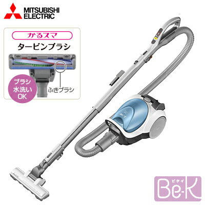 【即納】三菱 掃除機 紙パック式 クリーナー Be-K かるスマ タービンブラシ TC-FXG5J-A ミルキーブルー 【送料無料】【KK9N0D18P】