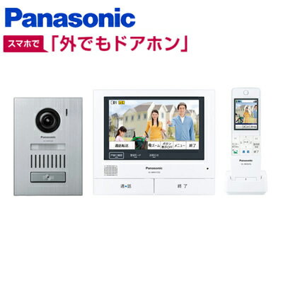 パナソニック ワイヤレスモニター付き テレビドアホン 外でもドアホン VL-SWH705KS 録画機能付き【送料無料】【KK9N0D18P】のサムネイル