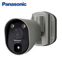 パナソニック センサーライト付 屋外ワイヤレスカメラ VL-WD813K 【送料無料】【KK9N0D18P】