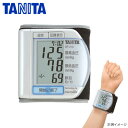 【即納】【キャッシュレス5％還元店】タニタ 手首式デジタル血圧計 BP-210-PR パールホワイト【送料無料】【KK9N0D18P】