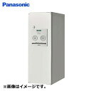パナソニック 戸建住宅用 前出し 宅配ボックス COMBO スリムタイプ CTNR4010R 右開き 宅配BOX 一戸建て用 家庭用 CTNR4010RWS 漆喰ホワイト色【送料無料】【KK9N0D18P】