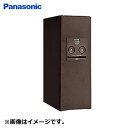 パナソニック 戸建住宅用 後出し 宅配ボックス COMBO スリムタイプ CTNR4011L 左開き 宅配BOX 一戸建て用 家庭用 CTNR4011LMA エイジングブラウン色【送料無料】【KK9N0D18P】