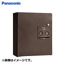 パナソニック 戸建住宅用 前出し 宅配ボックス COMBO コンパクトタイプ CTNR4040L 左開き 宅配BOX 一戸建て用 家庭用 CTNR4040LMA エイジングブラウン色【送料無料】【KK9N0D18P】
