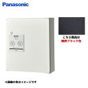 パナソニック 戸建住宅用 前出し 宅配ボックス COMBO コンパクトタイプ CTNR4040R 右開き 宅配BOX 一戸建て用 家庭用 CTNR4040RTB 鋳鉄ブラック色【送料無料】【KK9N0D18P】