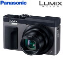 パナソニック コンパクトデジタルカメラ ルミックス TZ90 シルバー DC-TZ90-S 光学30倍ズーム LUMIX【送料無料】【KK9N0D18P】