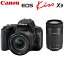 【即納】キヤノン デジタル一眼レフカメラ EOS Kiss X9 ダブルズームキット ブラック EOSKISSX9BK-WKIT CANON【送料無料】【KK9N0D18P】