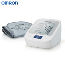 【即納】オムロン 上腕式血圧計 HEM-7122【送料無料】【KK9N0D18P】