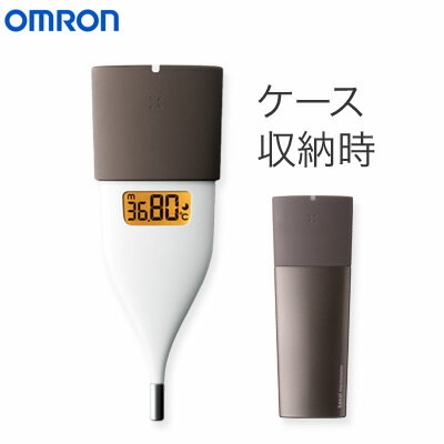 オムロン 婦人用電子体温計 MC-652LC-BW ブラウン 口中専用【送料無料】【KK9N0D18P】