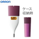 オムロン 婦人用電子体温計 MC-652LC-PK ピンク 口中専用【送料無料】【KK9N0D18P ...