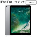 Apple 10.5インチ iPad Pro Wi-Fiモデル 256GB MPDY2J/A スペースグレイ Retinaディスプレイ MPDY2JA アップル【送料無料】【KK9N0D18P】