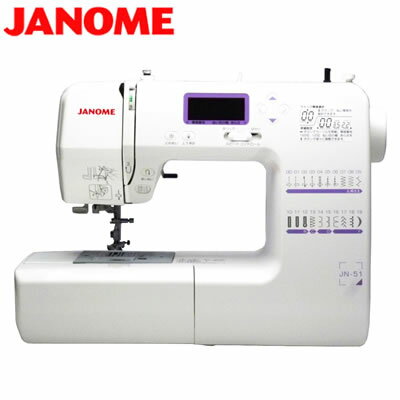 ジャノメ ミシン コンピュータミシン JN-51 自動糸調子 ハードケース付 JANOME【送料無料】【KK9N0D18P】