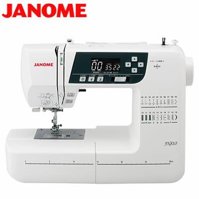 ジャノメ ミシン コンピュータミシン JN810 自動糸調子 自動糸切り ハードケース・ワイドテーブル付 JANOME【送料無料】【KK9N0D18P】